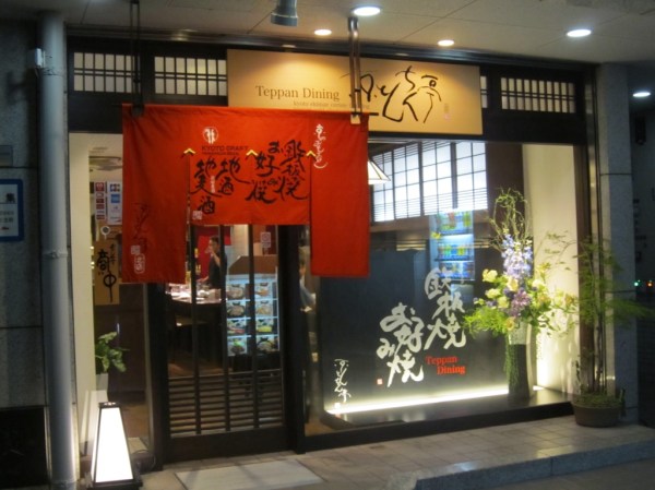 Does this look like a good place for dinner? Hell yes!